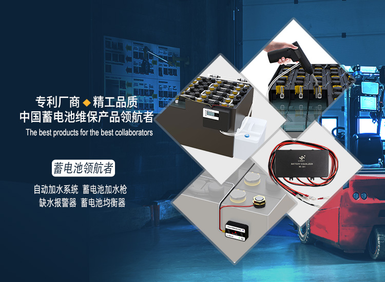 鉛酸電池的壽命影響因素有哪些？