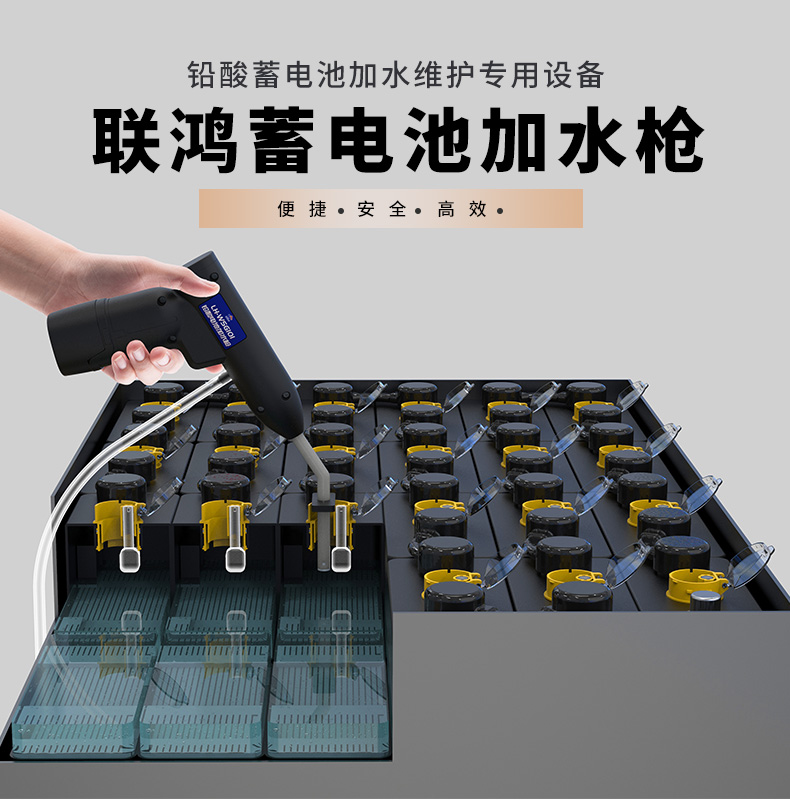 鉛酸蓄電池液面過(guò)低時(shí)，什么情況下允許補(bǔ)水？