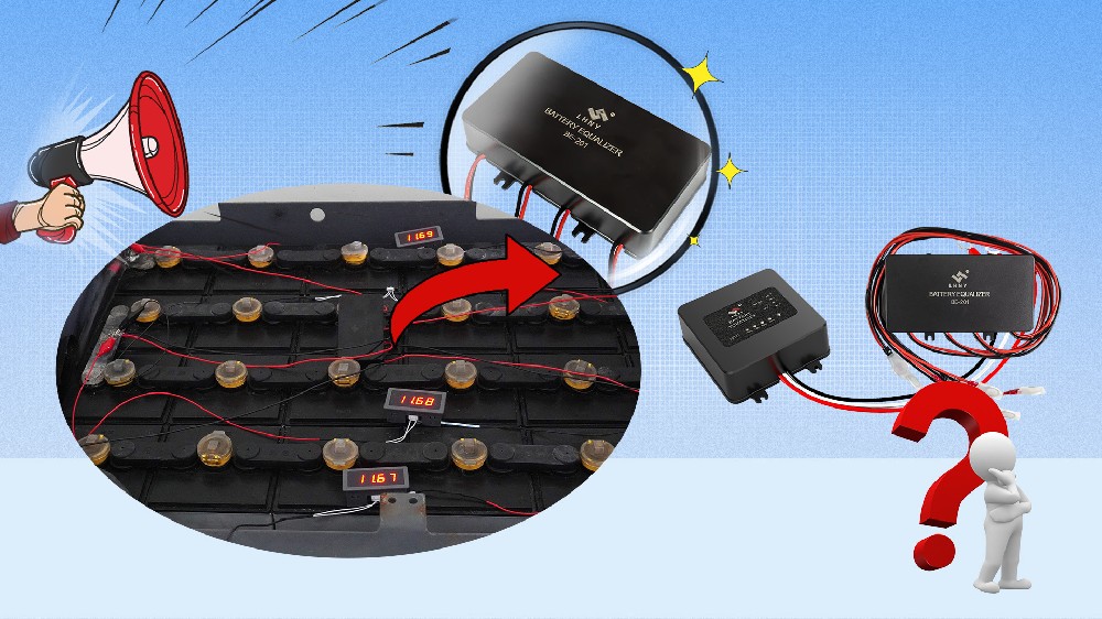 什么是蓄電池平衡器？
